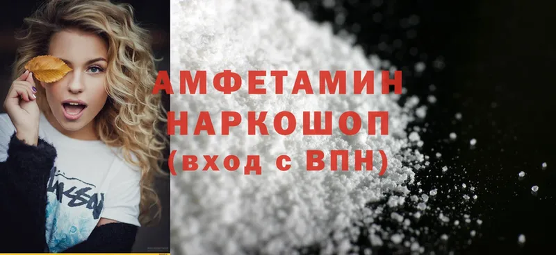 наркошоп  Новосиль  Amphetamine 97% 