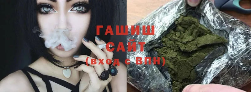 ГАШ hashish  где можно купить наркотик  Новосиль 