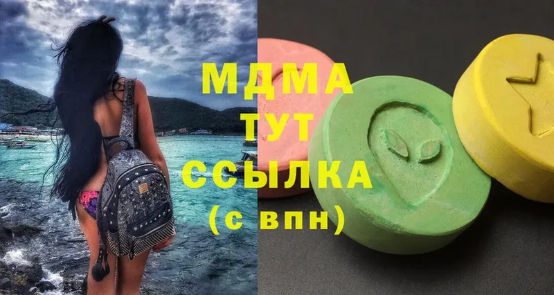 omg как зайти  Новосиль  MDMA кристаллы 