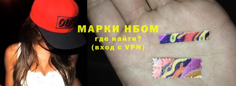 shop какой сайт  Новосиль  Марки 25I-NBOMe 1500мкг 